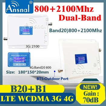 1pc B20 LTE 800 2100 Mhz dual-band mobilni telefon mobilni pojačalo GSM 3g 4g mobilne pojačalo 4G mrežni repeater WCDMA LTE signala