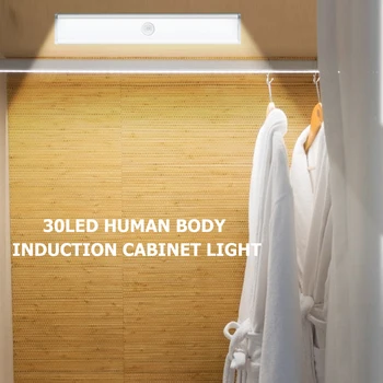 PIR Motion Sensor LED Light USB Wireless LED Kitchen/Wall Lamp 3Mode Brightness Level 30 LED Closet/ormar/Under Cabinet Light