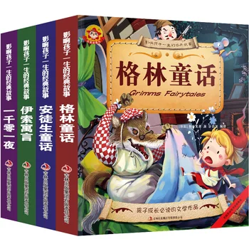 4kom dječje knjige prosvjetljenja ilustrirane knjige za 3-6-12 godina dječje bajke knjiga Dijete prije spavanja slikovnica