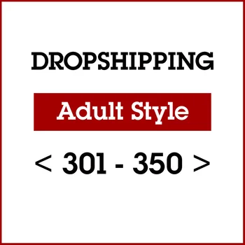 SAD Dropship Link Odrasla osoba Stil 301-350 Stil