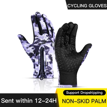Kyncilor Bycicle rukavice vodootporan baršun vojska u maskirnim rukavice, rukavice Luva guantes Biciklizam rukavice za planinarenje Biciklizam Drving