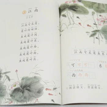2 knjige kineski početni udžbenik za studenta kineski matematički udžbenik udžbenik je knjiga prvi razred Je 1