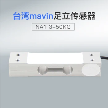 MAVIN NA1 senzor za vaganje тензодатчики elektronska vaga senzor 3 kg 6 kg 10 kg 15 kg 20 kg 30 kg 35 kg 40 kg 45 kg i 50 kg