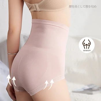 2 kom. žene формирователи visokim Strukom Body Shaper pojas za mršavljenje gaćice Butt Lifter Shapewear Slimming Underwear Tummy Control gaćice