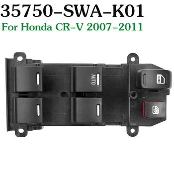 35750SWAK01 35750-SWA-K01 električna snaga master podizač stakla prekidač za upravljanje dugme okno za Honda CR-V CRV 2007-2011